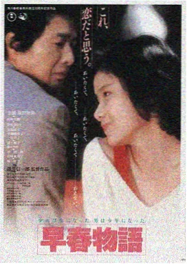 长夜将明 高清电影海报